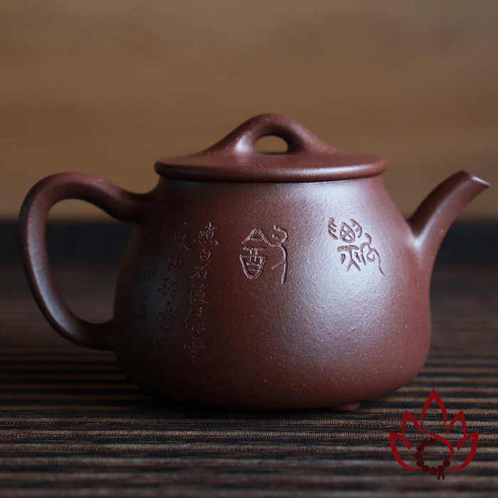 Ấm Tử Sa Như Biều | Lão Tử Nê | 140cc